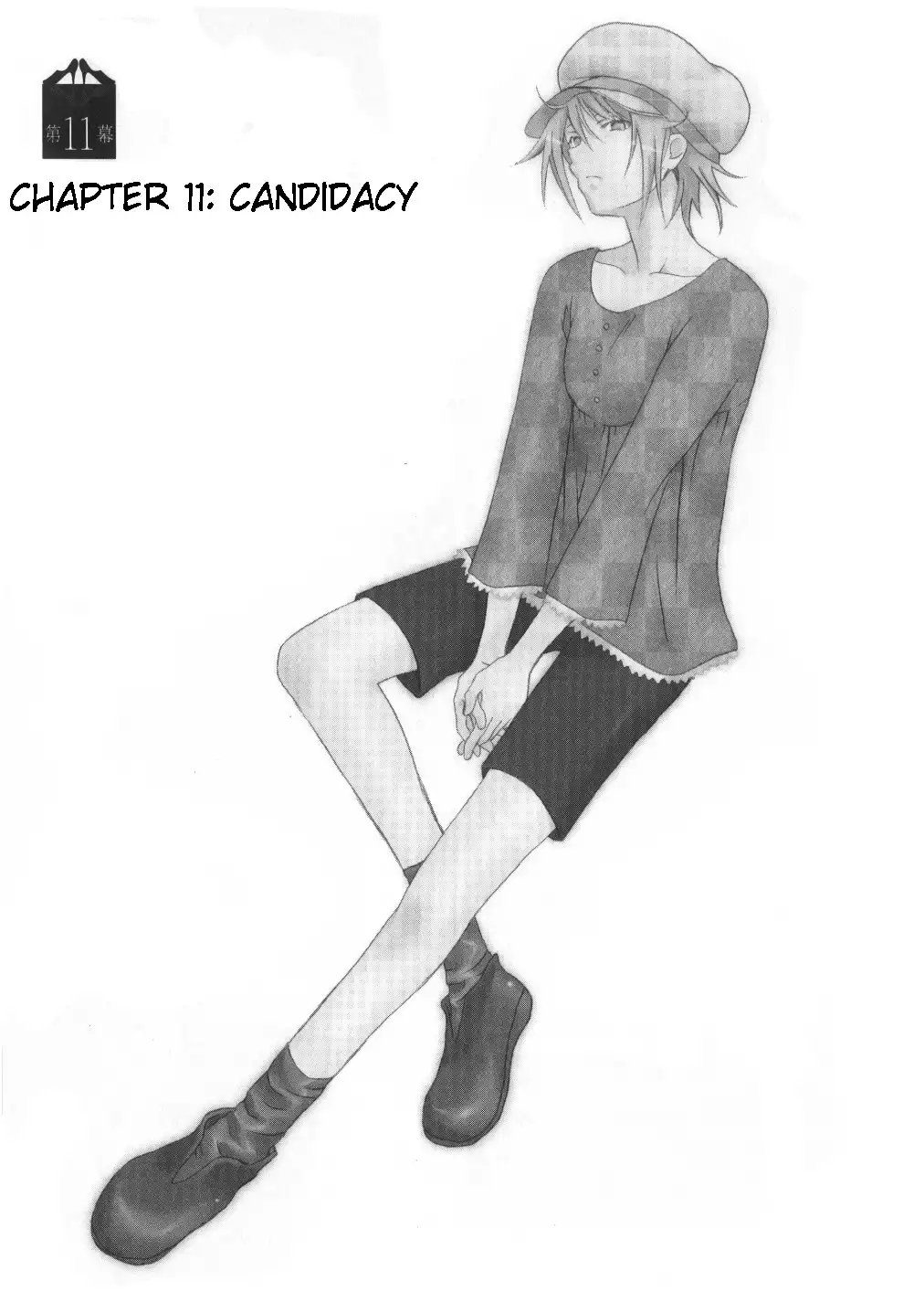 Fukigen Cinderella Chapter 11 1